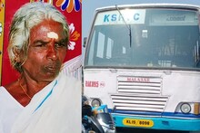സിഗ്നൽ തെറ്റിച്ച KSRTC ബസിടിച്ച് വീട്ടമ്മ മരിച്ചു; നിർത്താതെ പോയ ബസ് നാട്ടുകാർ തടഞ്ഞിട്ടു
