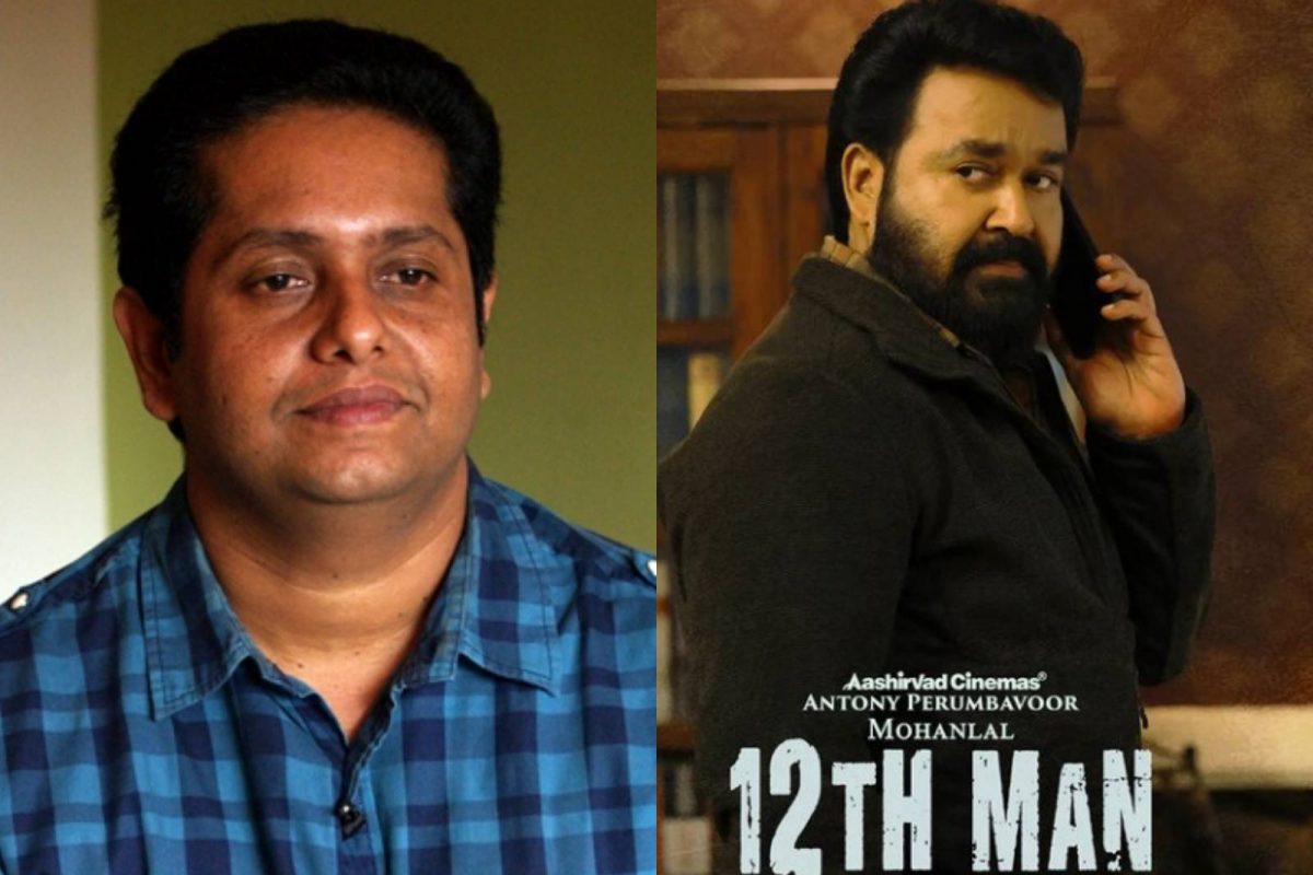 12th Man | 'ജീത്തു ജോസഫ്, താങ്കൾ എന്തൊരു മനുഷ്യനാണ്?'