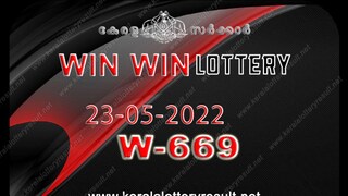 വിൻ വിൻ ലോട്ടറി ഫലം 
