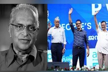 കിഴക്കമ്പലം മാതൃകയല്ല ആംആദ്മി ലക്ഷ്യം; ചെറുപാർട്ടികളെ ഒപ്പം ചേർത്ത് മുന്നണി വിപുലീകരിക്കും