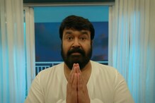 Alone teaser | യഥാർത്ഥ നായകന്മാർ എല്ലായ്പ്പോഴും തനിച്ചാണ്; ട്രെൻഡ് ആയി മോഹൻലാലിന്റെ 'എലോൺ'
