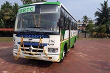 KSRTC | സിഎന്‍ജി ബസുകള്‍ വാങ്ങാന്‍  445 കോടി രൂപ സര്‍ക്കാര്‍ അനുവദിച്ചു; ശമ്പള വിഷയം ചര്‍ച്ചയായില്ല
