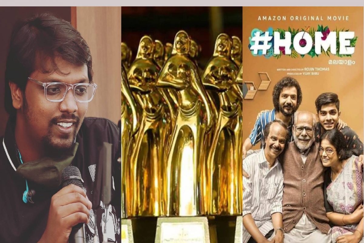 ജനങ്ങളുടെ ഹൃദയത്തില്‍ ഇടംനേടിയതാണ് ഏറ്റവും വലിയ പുരസ്കാരം; പ്രതിഷേധമില്ല:'ഹോം' സംവിധായകന്‍