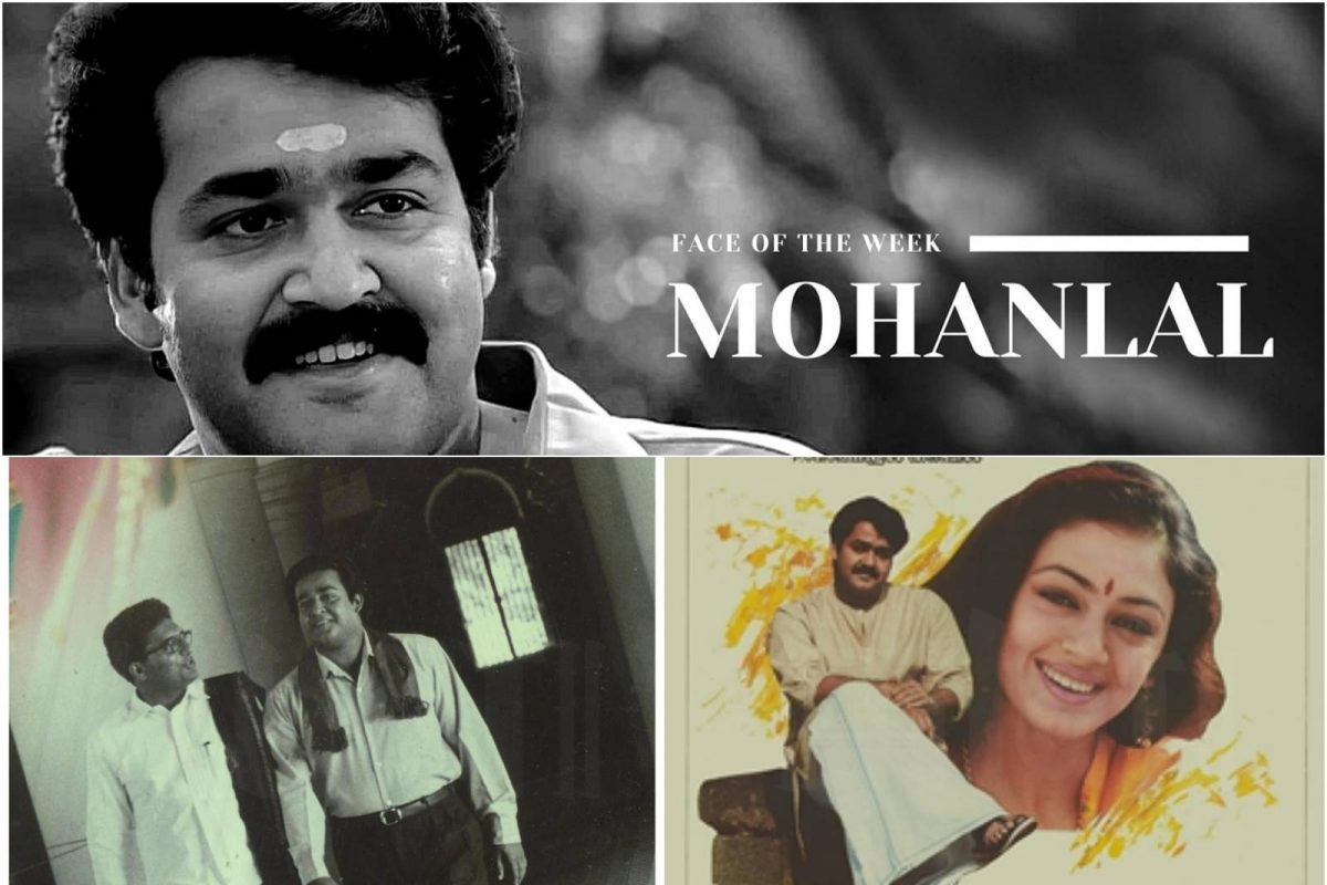 പിറന്നാളിന് മുൻപേ മോഹൻലാൽ നാഷണൽ ഫിലിം ആർക്കൈവ്സിന്റെ 'ഫേസ് ഓഫ് ദി വീക്ക്'