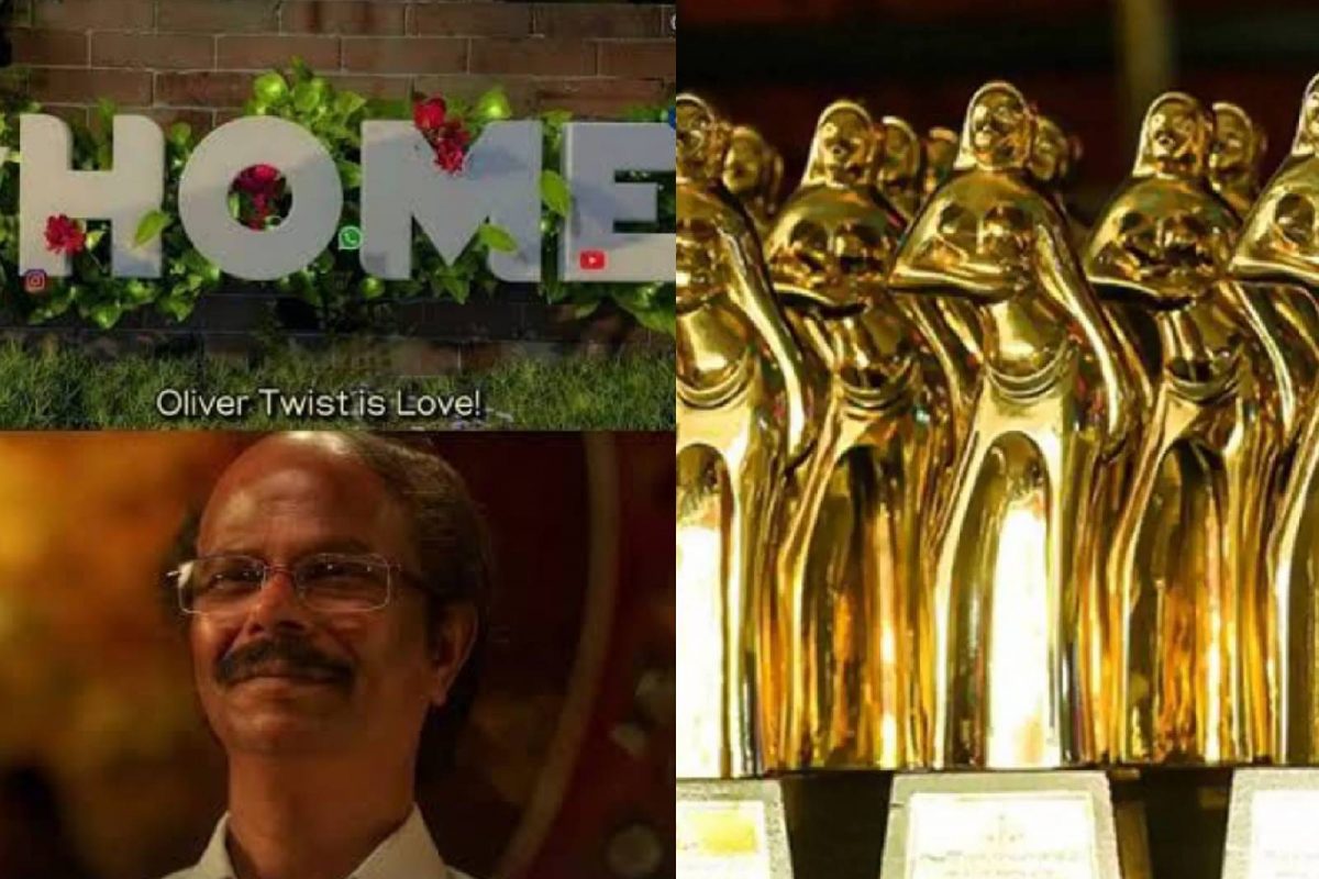 പുരസ്കാര നിര്‍ണയത്തില്‍ നിന്ന് ഹോം സിനിമയെ ഒഴിവാക്കിയതിനെതിരെ സമൂഹമാധ്യമങ്ങളില്‍ പ്രതിഷേധം ശക്തമാകുകയാണ്