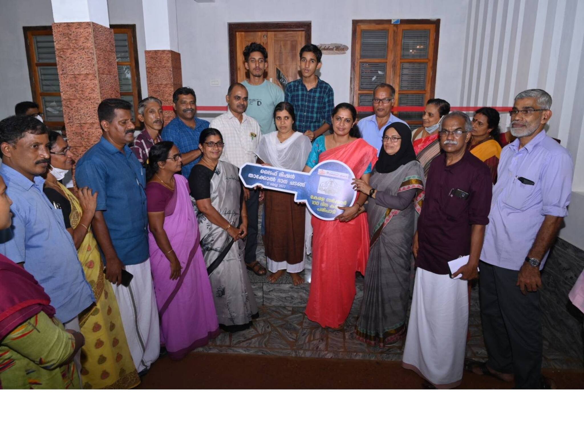 Life Mission|ലൈഫ് മിഷൻ ഭവന പദ്ധതി; കണ്ണൂരിൽ ജില്ലാതല താക്കോൽ കൈമാറ്റം