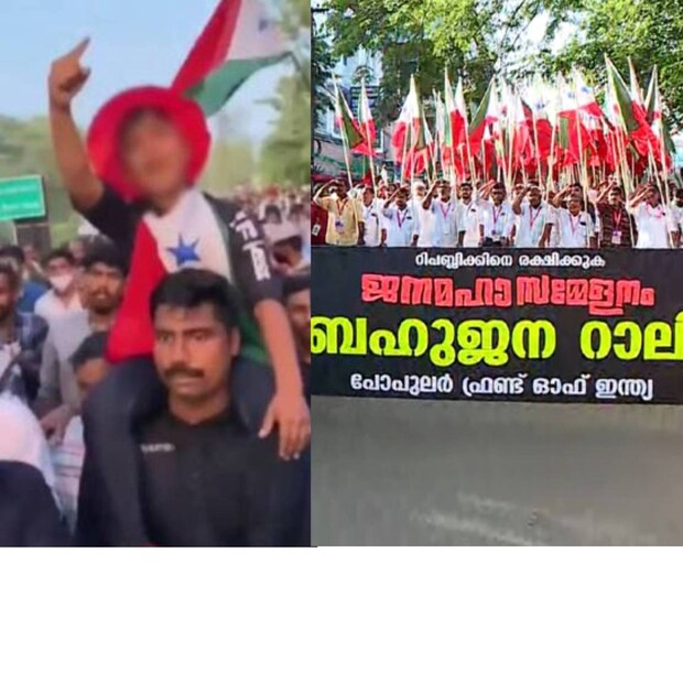  സംഭവത്തിന്റെ ദൃശ്യങ്ങള്‍ സമൂഹമാധ്യമങ്ങളില്‍ പ്രചരിച്ചതോടെ വ്യാപക വിമര്‍ശനം ഉയര്‍ന്നിരുന്നു. മുദ്രവാക്യം വിളിച്ച കുട്ടിയുടെ മാതാപിതാക്കള്‍ക്കെതിരെ ജാമ്യമില്ലാ വകുപ്പ് പ്രകാരം കേസെടുത്തിരുന്നു. അതിനിടെ രാഷ്ട്രീയ പാര്‍ട്ടികളുടെ റാലികളില്‍ കുട്ടികളെ പങ്കെടുപ്പിക്കുന്നതിനെതിരെ വിമര്‍ശനവുമായി ഹൈക്കോടതിയും രംഗത്തെത്തി. കുട്ടികള്‍ മുദ്രാവാക്യം വിളിക്കുന്നതും നിരോധിക്കേണ്ടതല്ലെയെന്ന ചോദ്യമാണ് കോടതി മുന്നോട്ടുവച്ചത്. കുട്ടികളെക്കൊണ്ട് പ്രകോപനപരമായ മുദ്രാവാക്യം വിളിപ്പിക്കുന്നത് പുതിയ പ്രവണതയാണ്.