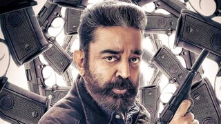 'വിക്രം' ട്രെയ്ലർ 'വിക്രം' ട്രെയ്ലർ