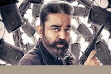 'ആരമ്പിക്കലാമാ' കമല്‍ഹാസന്‍- ലോകേഷ് കനകരാജ് ചിത്രം 'വിക്രം' തിയേറ്ററുകളില്‍