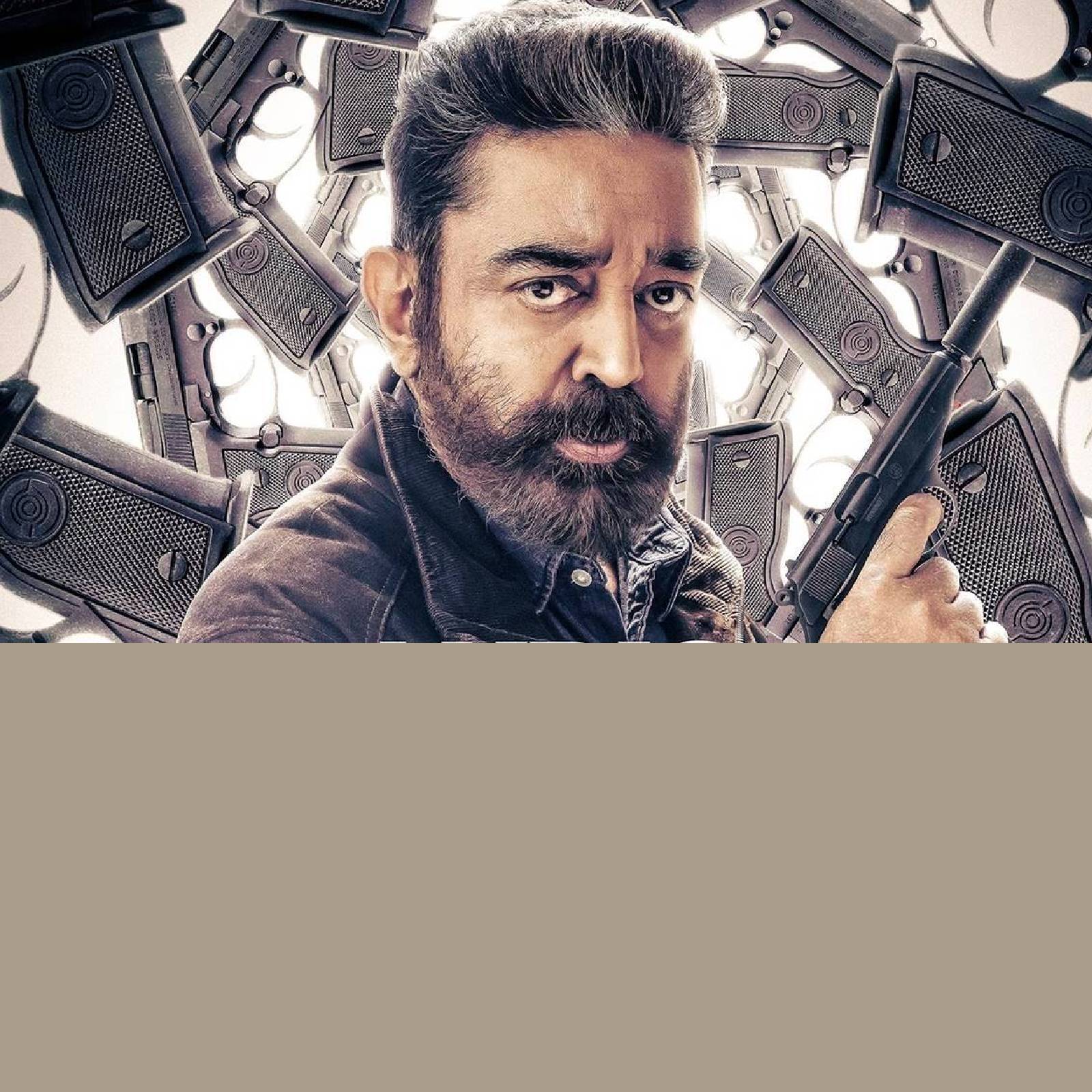 'ആരമ്പിക്കലാമാ' കമല്‍ഹാസന്‍- ലോകേഷ് കനകരാജ് ചിത്രം 'വിക്രം' തിയേറ്ററുകളില്‍