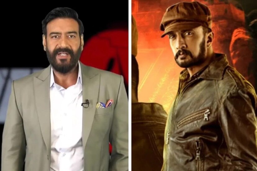  ബോളിവുഡ് നടന്‍ അജയ് ദേവ്ഗണും കന്നഡ നടന്‍ കിച്ച സുദീപും തമ്മില്‍ ട്വിറ്ററില്‍ ഹിന്ദി ഭാഷ സംവാദം ഉടലെടുത്തിരുന്നു. ഹിന്ദി നമ്മുടെ ദേശീയ ഭാഷയല്ലെന്ന് കന്നഡ നടന്‍ കിച്ച സുദീപ് സഞ്ജീവ് ചൂണ്ടിക്കാണിച്ചപ്പോള്‍, ദക്ഷിണേന്ത്യന്‍ ഭാഷകളിലെ സിനിമകള്‍ ഹിന്ദിയിലേക്ക് ഡബ്ബ് ചെയ്യുന്നത് എന്തിനാണെന്ന് ബോളിവുഡ് നടന്‍ അജയ് ദേവഗണ്‍ ചോദിച്ചതാണ് വിവാദങ്ങളുടെ തുടക്കം.