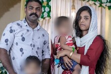ഭാര്യയുംമക്കളും ഒഴിഞ്ഞു പോകണമെന്ന് കാമുകി; പിന്നാലെ കൂട്ടമരണം ക്യാമറയിലൂടെ കണ്ട് ഭർത്താവായ പൊലീസുകാരൻ