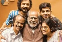 Kerala State Films Awards| 'ഹോം' സിനിമ കാണാതെ പോയല്ലോ എന്ന വിഷമമുണ്ട്: മഞ്ജു പിള്ള; പ്രദർശിപ്പിച്ചതിന് ഡിജിറ്റൽ തെളിവുകളുണ്ട്: ചലച്ചിത്ര അക്കാദമി