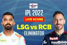 IPL 2022 |  തോൽക്കുന്നവർ പുറത്ത്; ലക്നൗ - ബാംഗ്ലൂർ എലിമിനേറ്റർ പോരാട്ടം, ടോസ് അറിയാം
