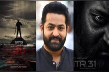 പിറന്നാള്‍ ദിനത്തില്‍ സൂപ്പര്‍ ഹിറ്റ് സംവിധായകര്‍ക്കൊപ്പം പുതിയ സിനിമ പ്രഖ്യാപിച്ച് Jr NTR