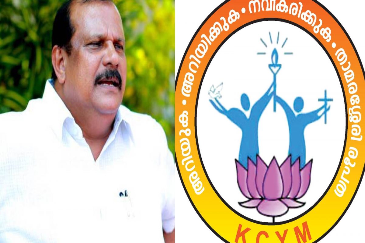 KCYM Thirumarady: About KCYM
