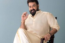 ആനക്കൊമ്പ് കേസിൽ മോഹന്‍ലാല്‍‌ വിചാരണ നേരിടണം; ഹർജി തളളിയത് പെരുമ്പാവൂർ കോടതി