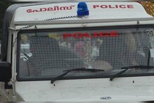 വീട്ടുകാർ മൊബൈൽ കൊടുത്തില്ല; കൂട്ടുകാർ പിണക്കത്തിലും; എല്ലാവരേയും പേടിപ്പിക്കാന്‍  വിദ്യാർഥിനിയുടെ ബന്ദി നാടകം