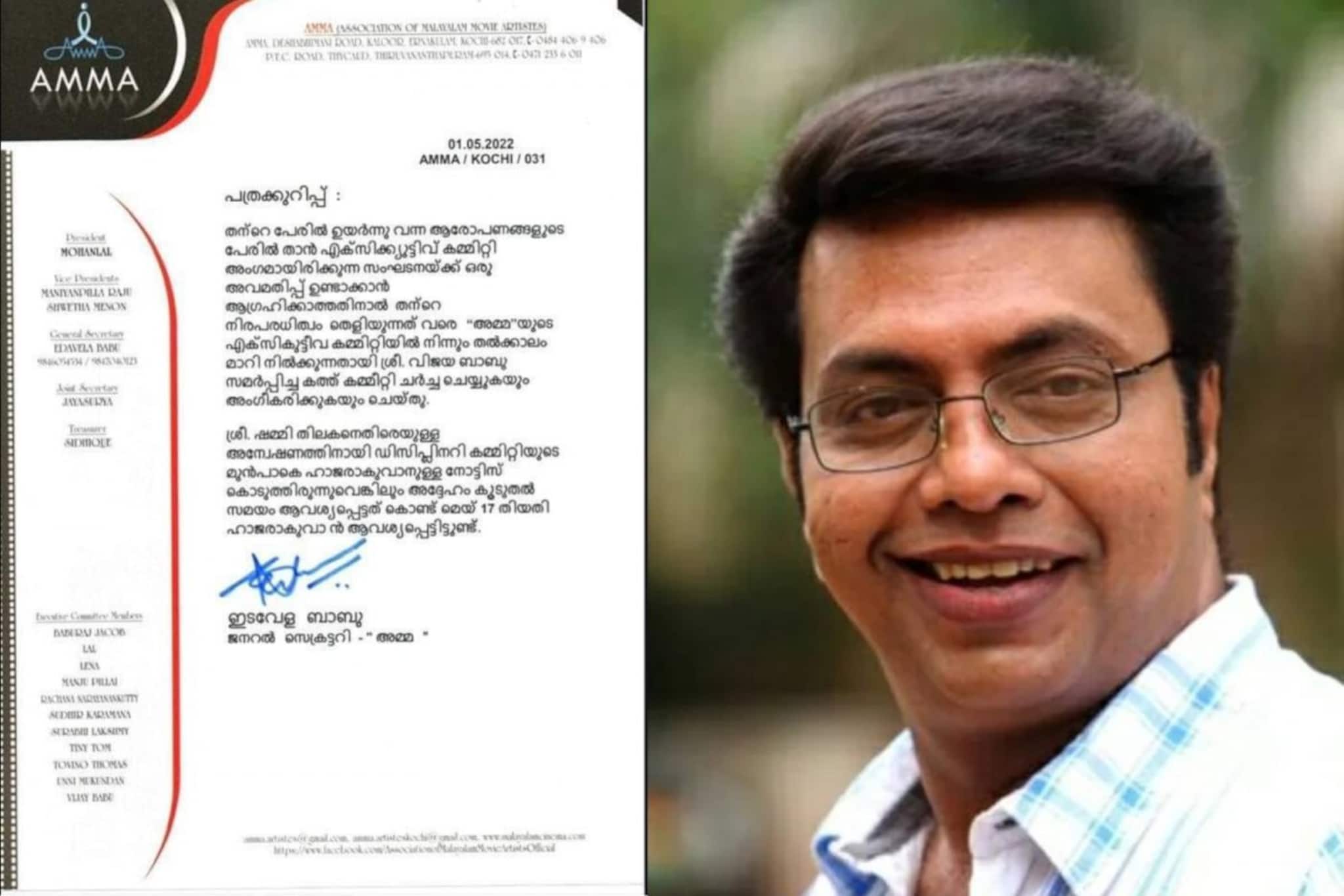 'പ്രതിച്ഛായ നശിപ്പിക്കണമെന്ന ഗൂഢ താൽപര്യം'; 'അമ്മ'യ്‌ക്കെതിരെ ഷമ്മി തിലകൻ
