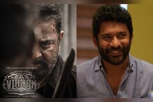 കമല്‍ഹാസന്‍റെ 'വിക്രം' കേരളത്തിലെത്തിക്കാന്‍ ഷിബു തമീന്‍സ്; റിലീസ് ജൂണ്‍ മൂന്നിന്