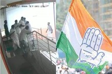 Congress | കോട്ടയത്ത് നടുറോഡില്‍ കോണ്‍ഗ്രസ് ബ്ലോക്ക് പ്രസിഡന്റും INTUC ജില്ലാ സെക്രട്ടറിയും ഏറ്റുമുട്ടി