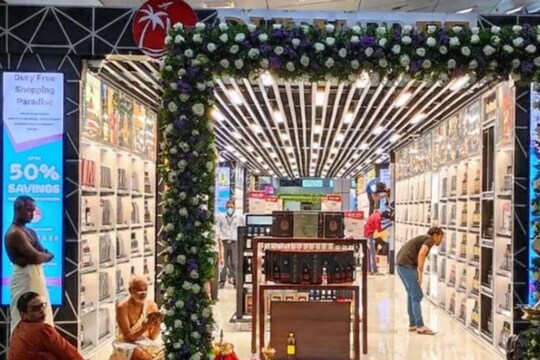 Duty-free-TVM