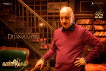 അനുപം ഖേറിനും നിഖിലിനുമൊപ്പം അനുപമ; 'കാർത്തികേയ 2' ക്യാരക്‌ടർ പോസ്റ്റർ പുറത്ത്