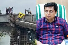 കൂളിമാട് പാലം തകര്‍ച്ച; വിജിലന്‍സ് റിപ്പോര്‍ട്ടില്‍ വ്യക്തതയില്ല; മന്ത്രി മടക്കി അയച്ചു