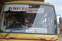 സ്വകാര്യ ടൂറിസ്റ്റ് ബസിന് പകരം KSRTC ബസ്സ് തന്നെ മലപ്പുറത്തു നിന്ന് മൂന്നാറിലേക്ക് ഓടി
