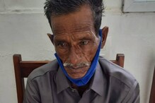 അഞ്ചു വർഷം മുൻപ് പതിനൊന്നുകാരിയെ പീഡിപ്പിച്ച വയോധികന് ജീവപര്യന്തവും രണ്ടു ലക്ഷം രൂപ പിഴയും