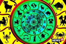 Astrology | ആലോചിച്ച് തീരുമാനങ്ങളെടുക്കുക; ചെലവുകൾ നിയന്ത്രിക്കുക; ഇന്നത്തെ ദിവസഫലം