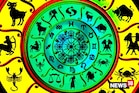 Astrology | ആരോഗ്യപ്രശ്നങ്ങൾക്ക് സാധ്യത; പുതിയ തൊഴിലവസരങ്ങൾ വന്നുചേരും; ഇന്നത്തെ ദിവസഫലം