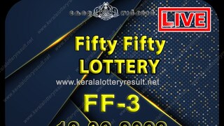 ഫിഫ്റ്റി ഫിഫ്റ്റി ലോട്ടറി ഫലം