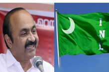 INL | പദവിയുടെ അന്തസ് കളഞ്ഞുകുളിച്ചു; പ്രതിപക്ഷ നേതാവ് മാധ്യമങ്ങളോട് മാപ്പുപറയണമെന്ന് ഐഎന്‍എല്‍