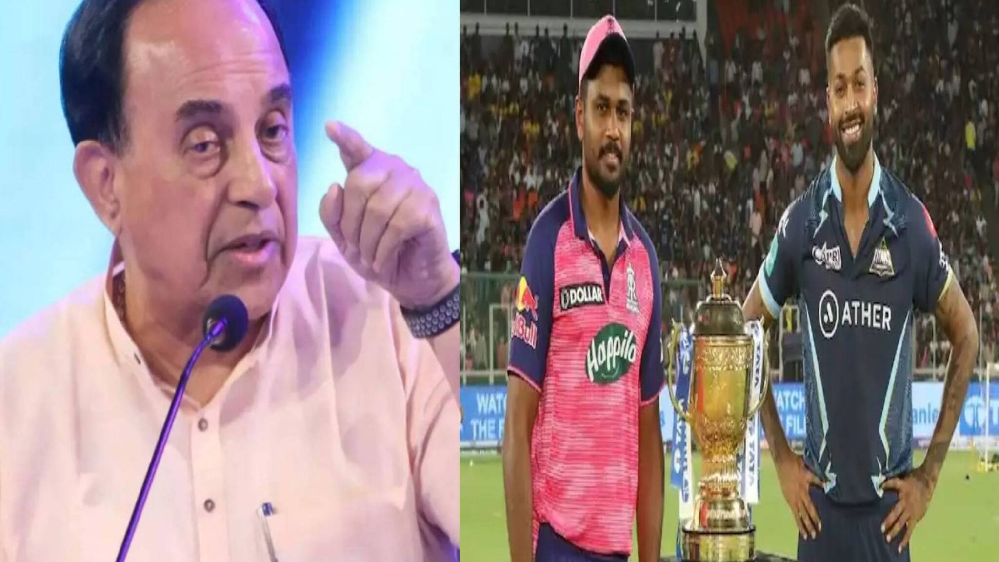 IPL 2022 |ഗുജറാത്തിന്റെ കിരീടനേട്ടവും രാജസ്ഥാന്റെ തോല്‍വിയും ഒത്തുകളി; ഗുരുതര ആരോപണവുമായി സുബ്രഹ്മണ്യന്‍ സ്വാമി