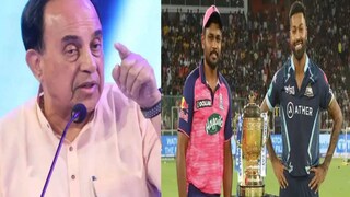 സുബ്രഹ്മണ്യന് സ്വാമി, സഞ്ജു സാംസണും ഹാർദിക് പാണ്ഡ്യയും സുബ്രഹ്മണ്യന് സ്വാമി, സഞ്ജു സാംസണും ഹാർദിക് പാണ്ഡ്യയും