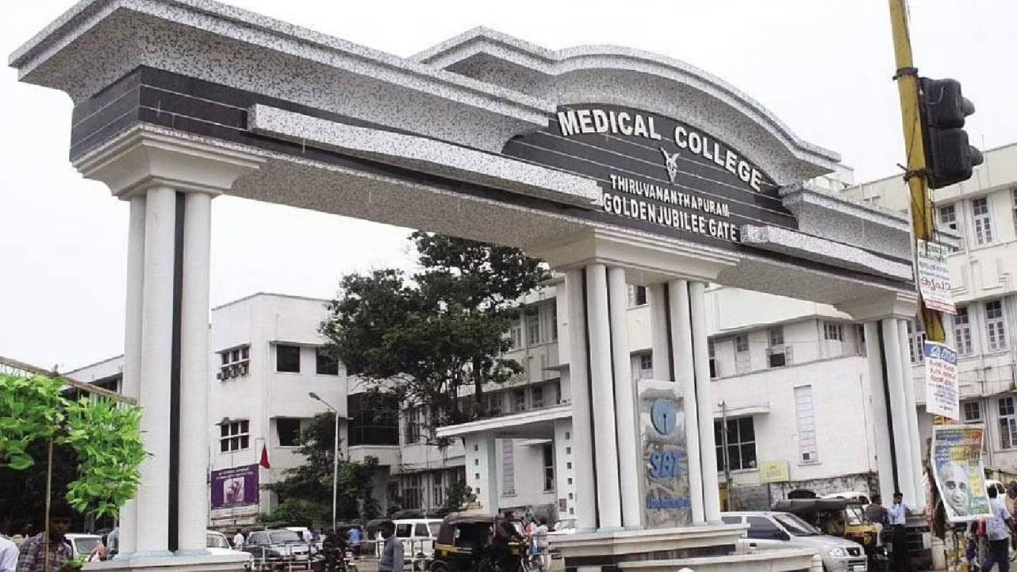 സംസ്ഥാനത്തെ മൂന്ന് മെഡിക്കല്‍ കോളേജുകളില്‍ വാതരോഗത്തിന് പ്രത്യേക ചികിത്സാവിഭാഗം