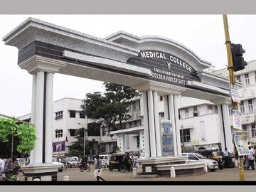 തിരുവനന്തപുരം മെഡിക്കൽ കോളേജ്