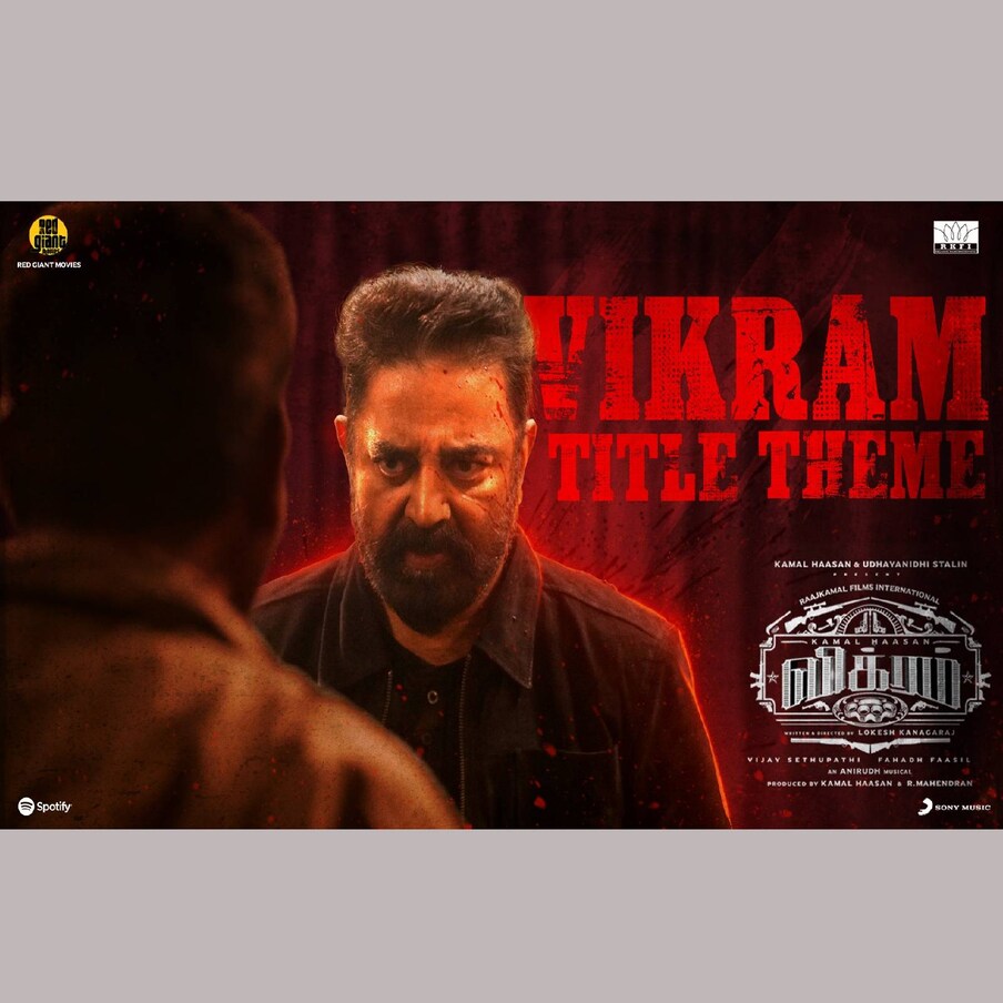  ബോക്‌സ് ഓഫീസിനെ സംബന്ധിച്ചിടത്തോളം, തമിഴ്‌നാട്ടിൽ നിന്ന് തന്നെ 23 കോടി രൂപ നേടിയാണ് 'വിക്രം' കളക്ഷൻ ആരംഭിച്ചത്