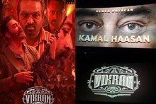 ബോക്സ് ഓഫീസിനെ ഇളക്കിമറിച്ച് 'വിക്രം' ; ആദ്യദിന കളക്ഷന്‍ റിപ്പോര്‍ട്ട് ഇങ്ങനെ