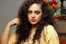 പ്രമുഖ മലയാള നടനുമായി വിവാഹം! വാർത്തകളോട് പ്രതികരിച്ച് നിത്യ മേനോൻ