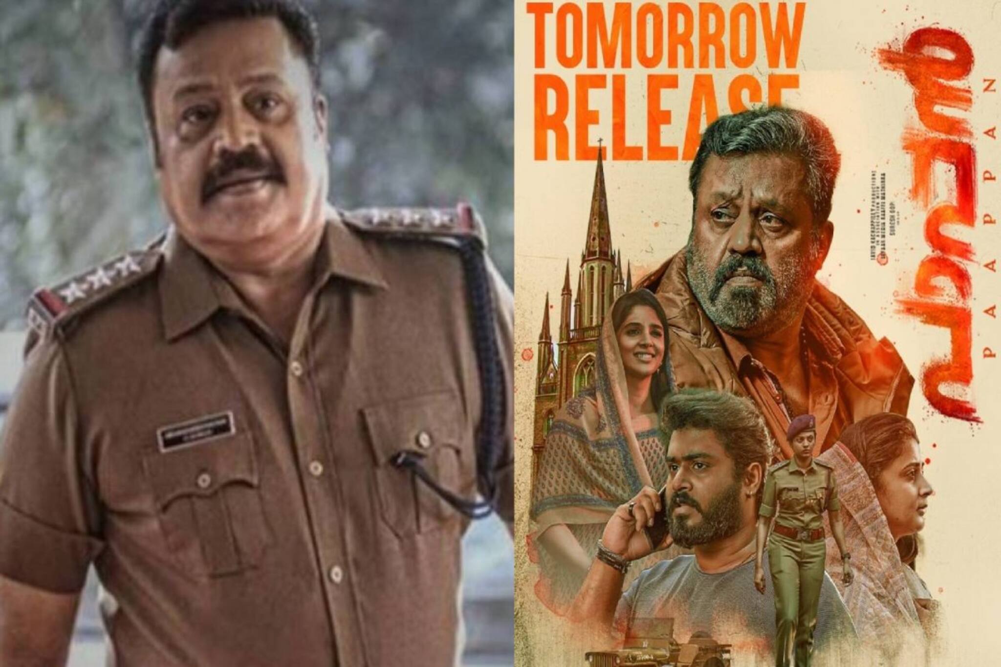 ഒരിടവേളയ്ക്ക് ശേഷം വീണ്ടും പോലീസ് കുപ്പായത്തില്‍ സുരേഷ് ഗോപി; 'പാപ്പന്‍' റിലീസ് നാളെ