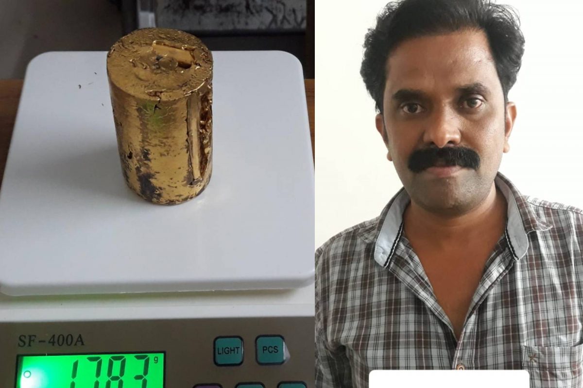 മിക്സിക്കുള്ളിൽ 88 ലക്ഷം രൂപയുടെ സ്വർണവുമായി യുവാവ് പിടിയിൽ; കരിപ്പൂരിൽ വീണ്ടും സ്വർണവേട്ട