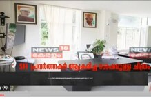 വാഴ വെച്ചതിനുശേഷവും ഗാന്ധി ചുമരിലുണ്ടായിരുന്നതായി പൊലീസ് റിപ്പോർട്ടും ചിത്രങ്ങളും