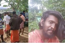 Murder |അട്ടപ്പാടിയിൽ യുവാവിനെ അടിച്ചുകൊന്ന സംഭവം; കാരണം തോക്ക് കച്ചവടവുമായി ബന്ധപ്പെട്ട തർക്കം