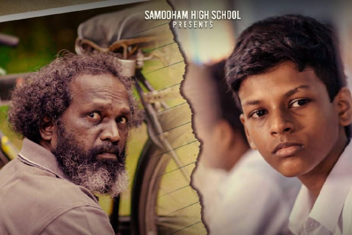 ഒരച്ഛന്റെയും സ്കൂൾ വിദ്യാർത്ഥിയായ മകന്റെയും ആത്മബന്ധത്തിന്റെ കഥയുമായി 'പഴംപൊരി'