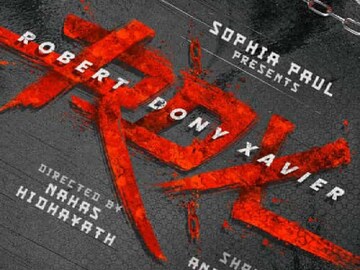 RDX