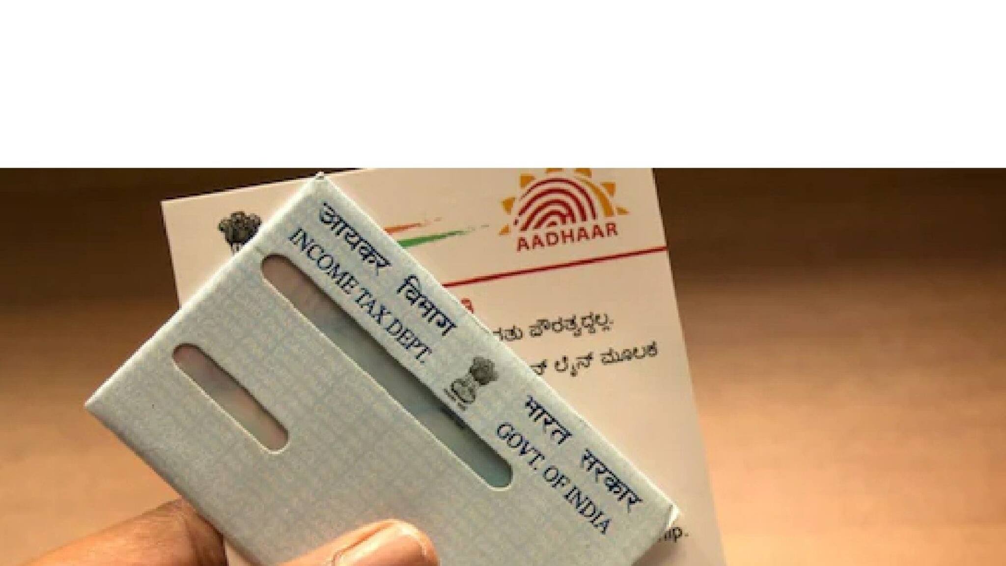 Aadhaar - Pan Card  | പാന്‍ കാര്‍ഡും ആധാറും ബന്ധിപ്പിച്ചില്ലെങ്കില്‍ ഇനി 1,000 രൂപ പിഴ; അടയ്ക്കേണ്ടത് എങ്ങനെ?