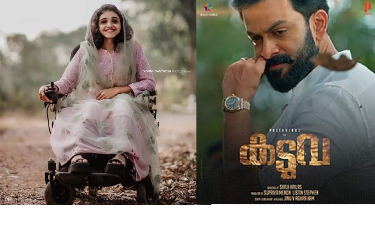 ആൾക്കാർ ഇപ്പോഴും ഇങ്ങനെ ഒക്കെ തന്നെയാവോ ചിന്തിച്ചു വെച്ചിട്ടുണ്ടാവുക; കടുവയ