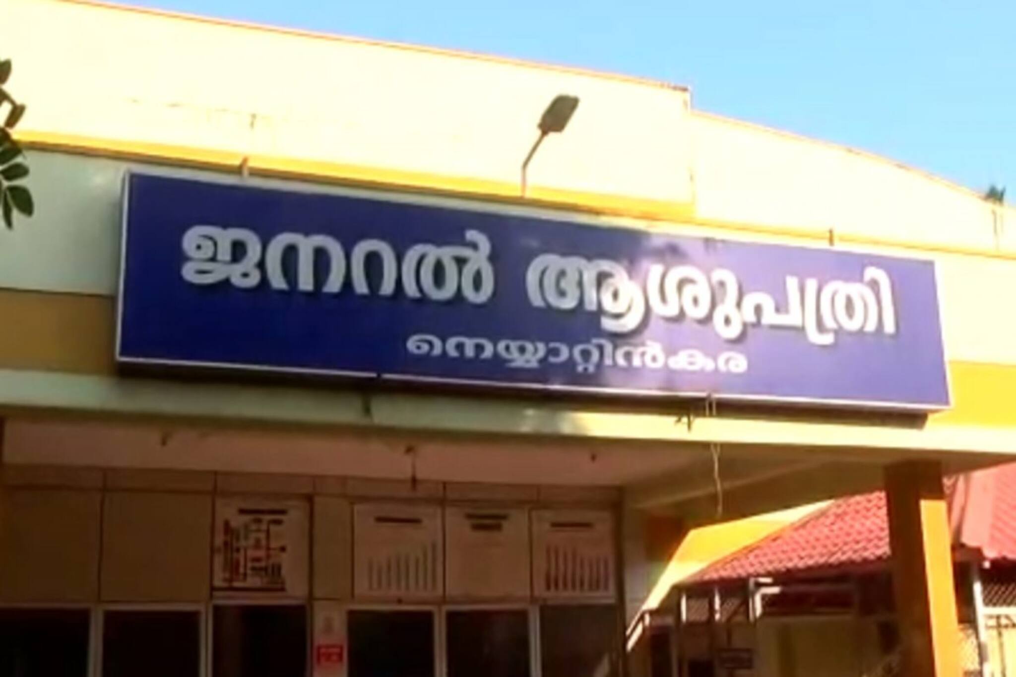 ആശുപത്രിയിൽ പരിശോധനയ്ക്കിടെ നാലുദിവസം പ്രായമായ കുഞ്ഞ് നിലത്തുവീണു